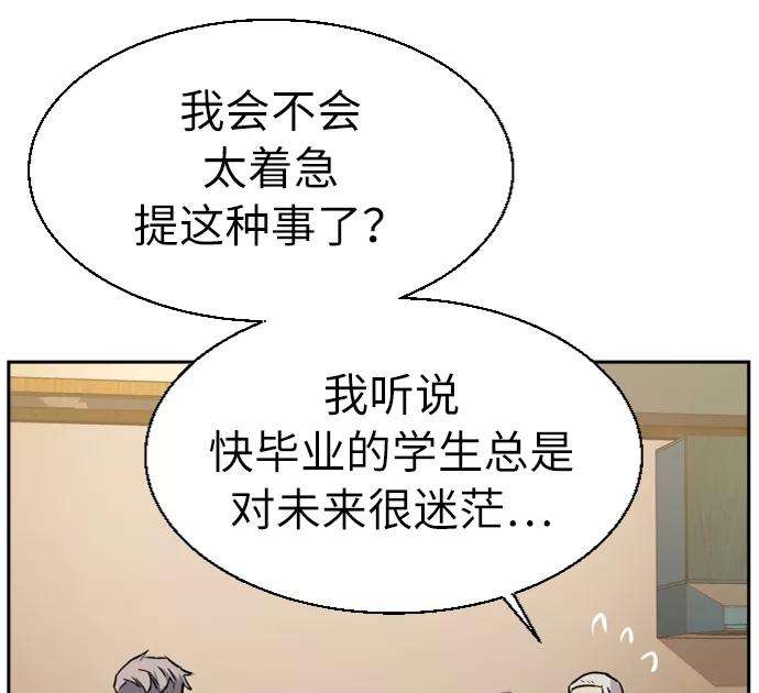 少年佣兵50话