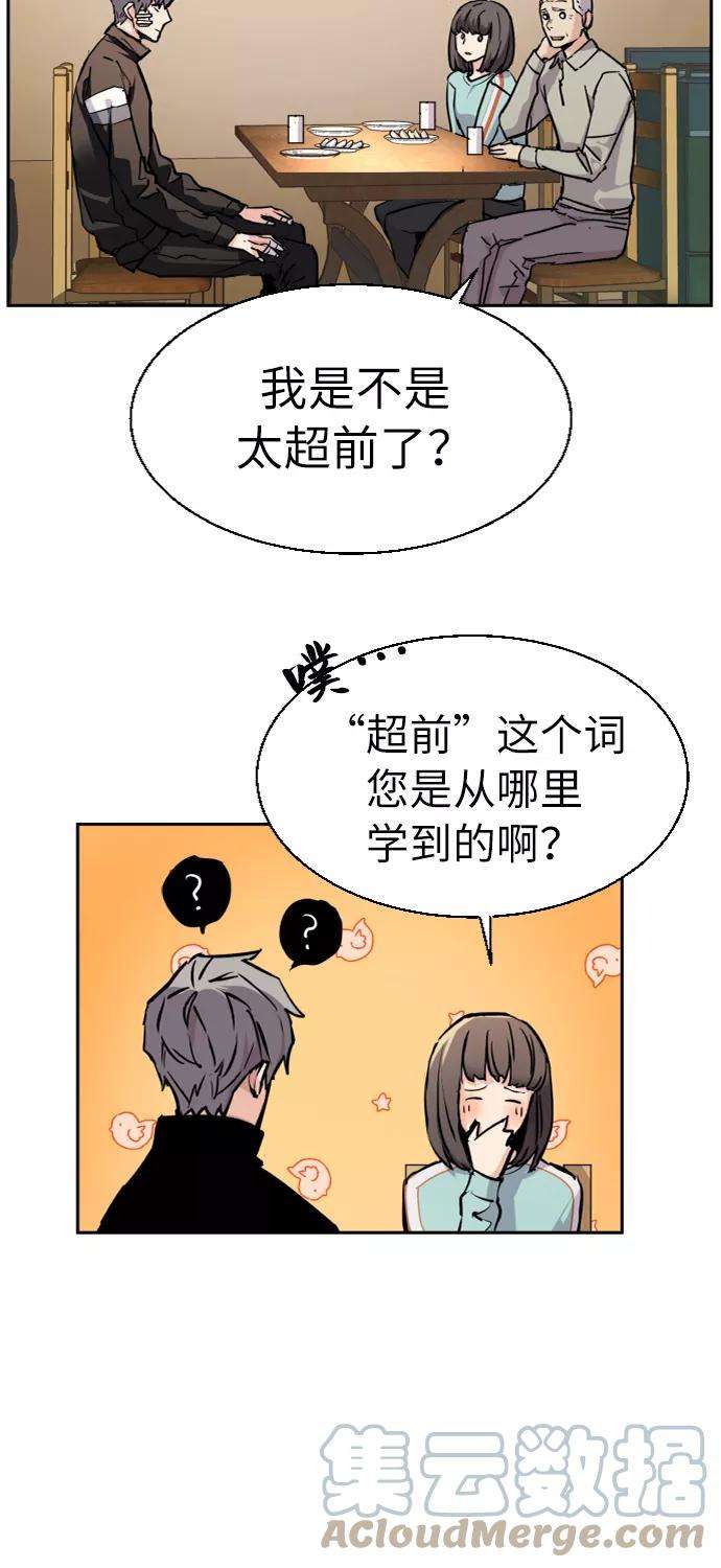 少年佣兵50话