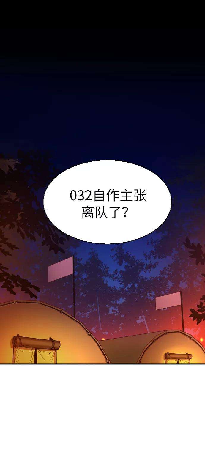 少年佣兵50话
