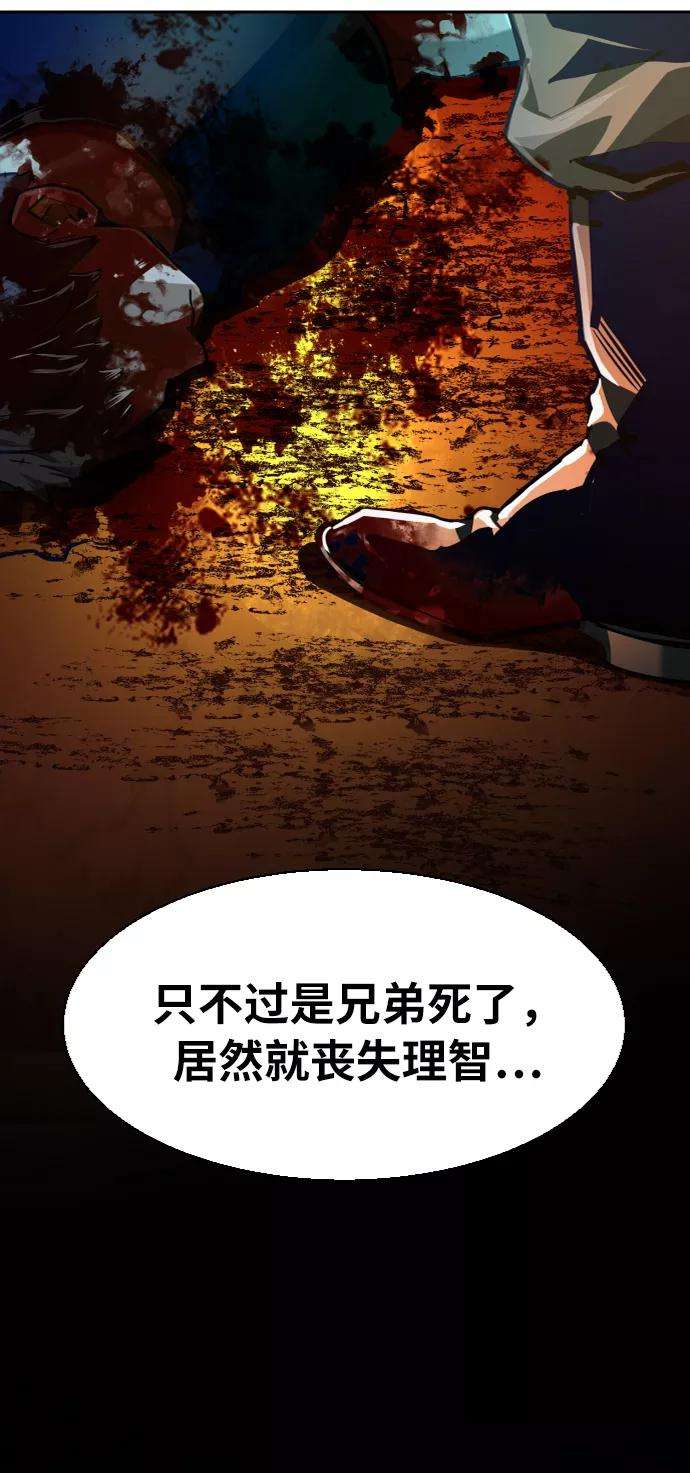 少年佣兵50话