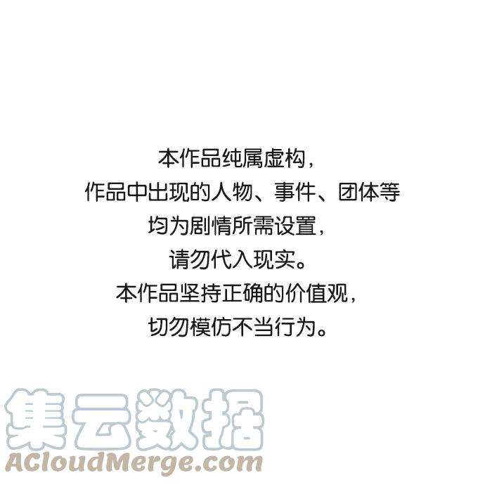 少年佣兵51话