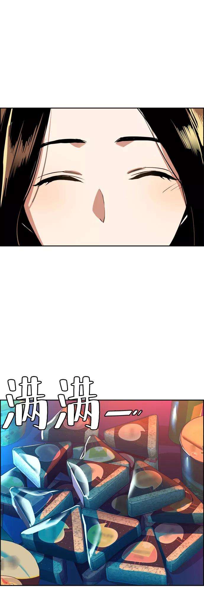 少年佣兵51话
