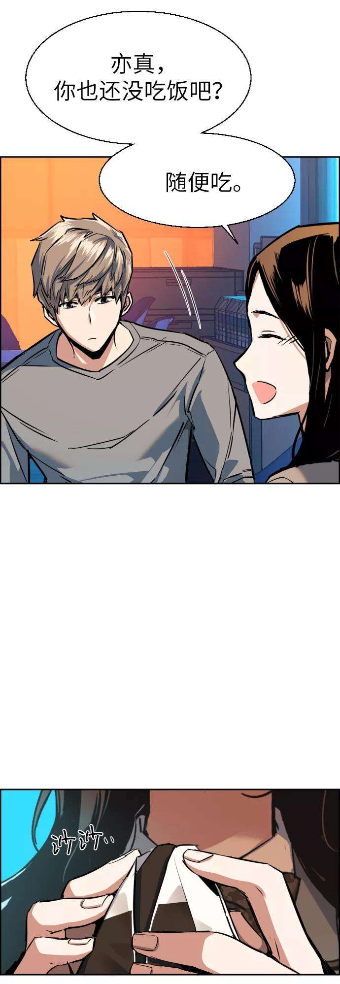 少年佣兵51话