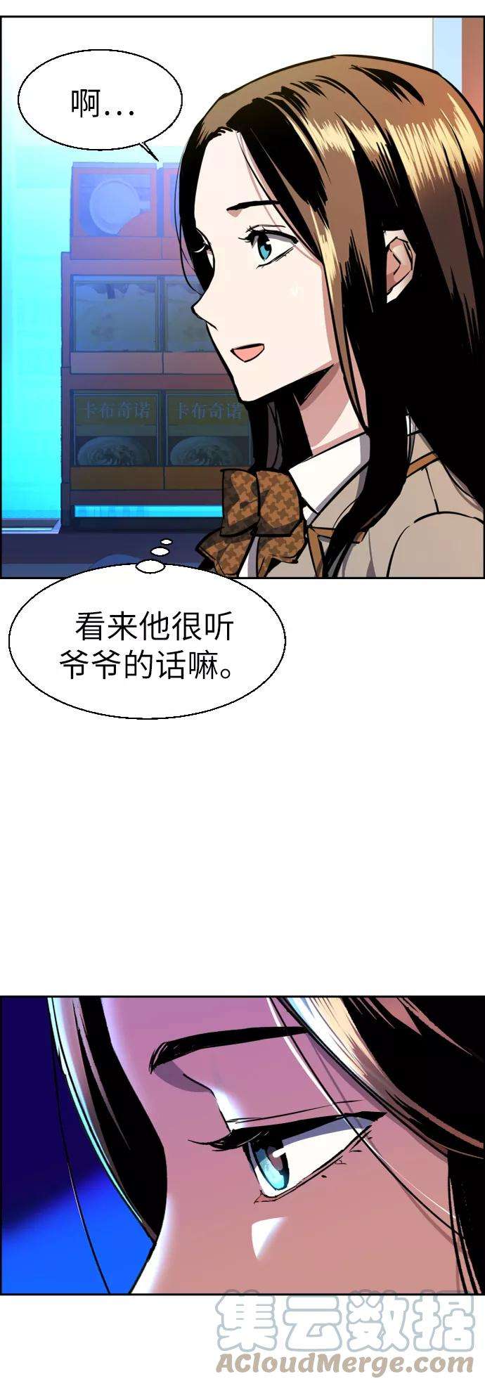 少年佣兵51话