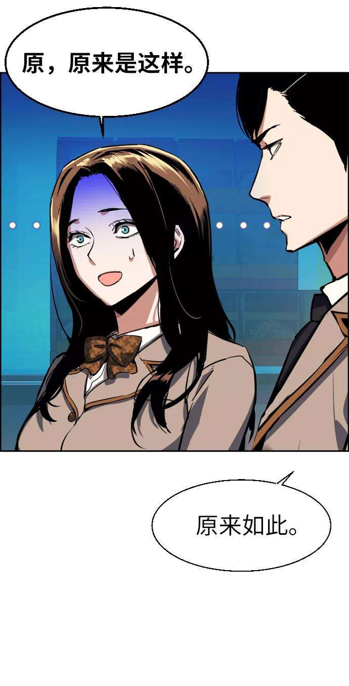少年佣兵51话