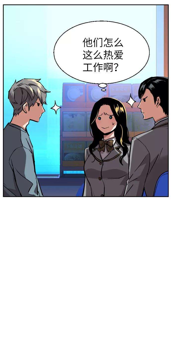 少年佣兵51话