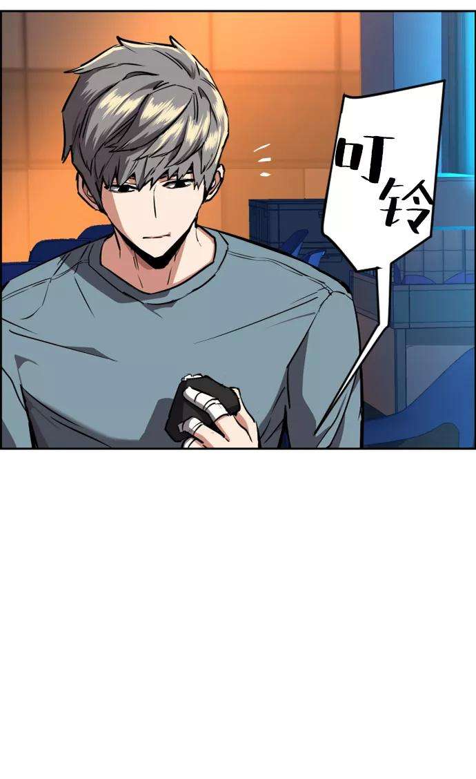 少年佣兵51话