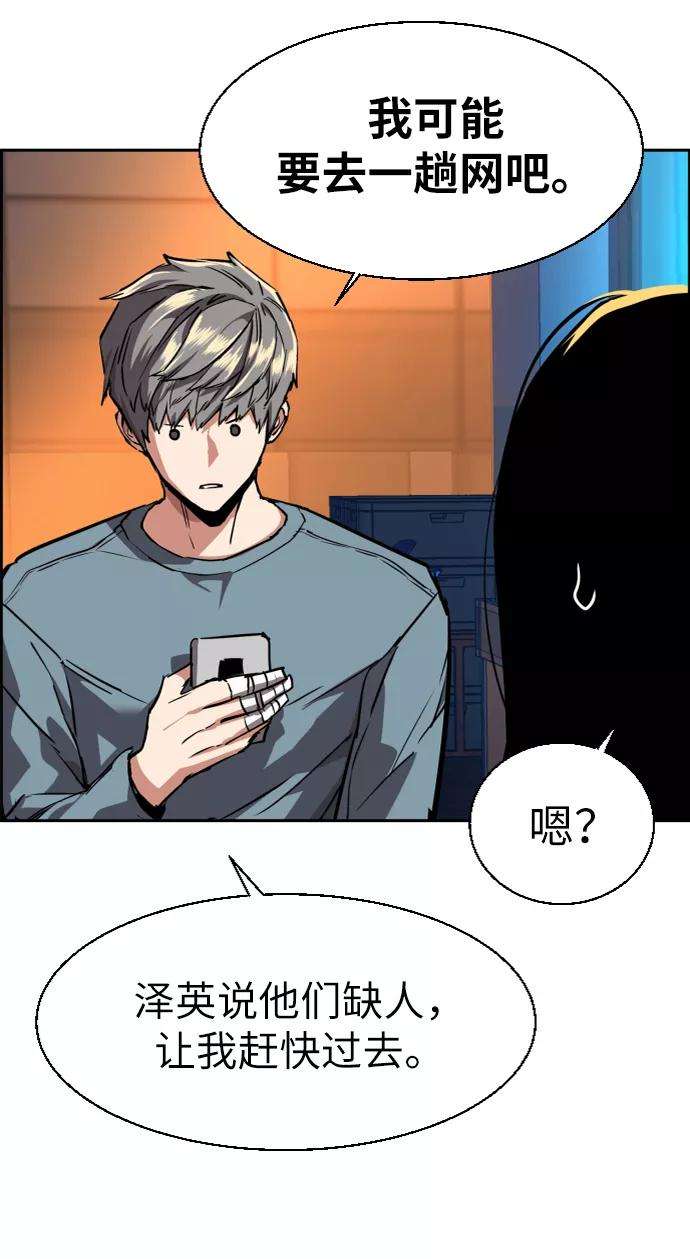 少年佣兵51话