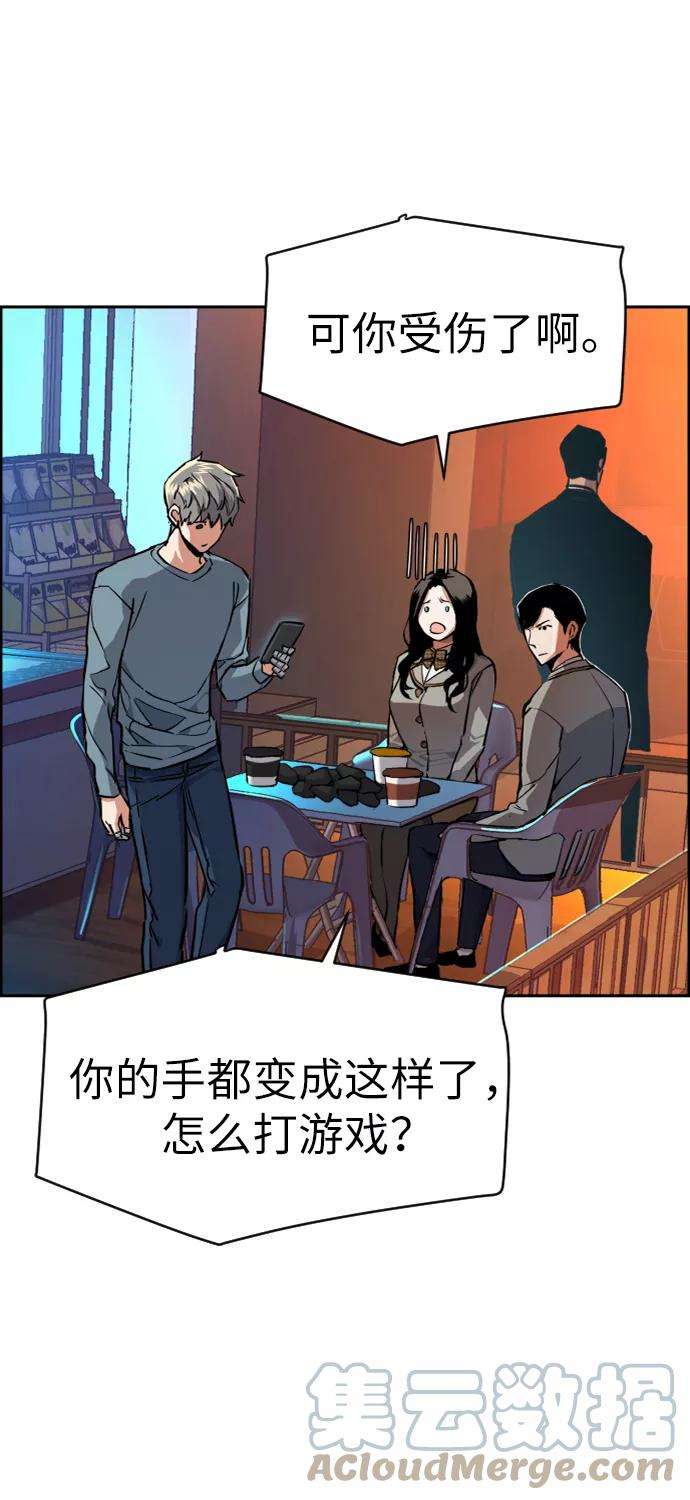 少年佣兵51话
