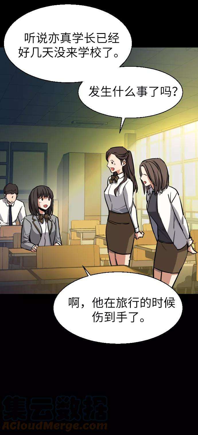 少年佣兵51话