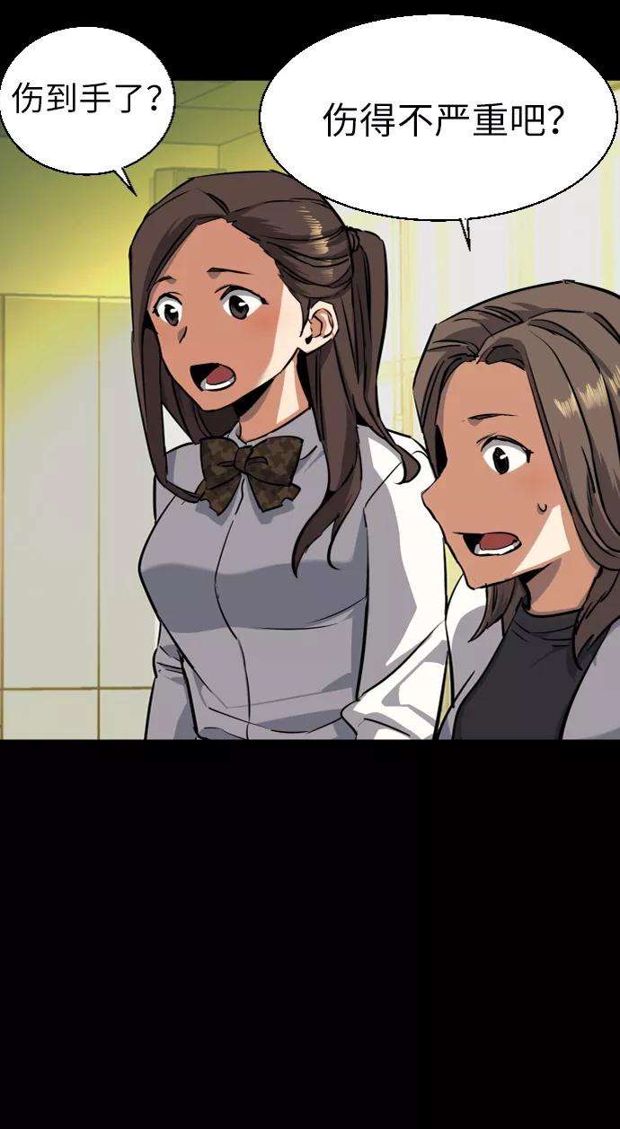 少年佣兵51话