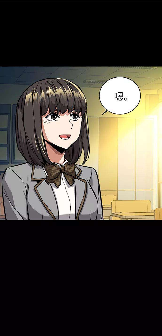 少年佣兵51话