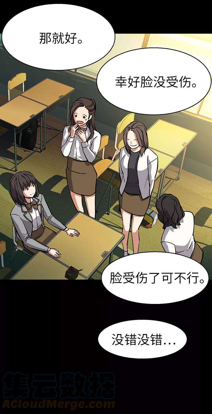 少年佣兵51话