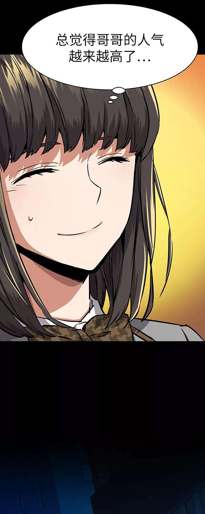少年佣兵51话