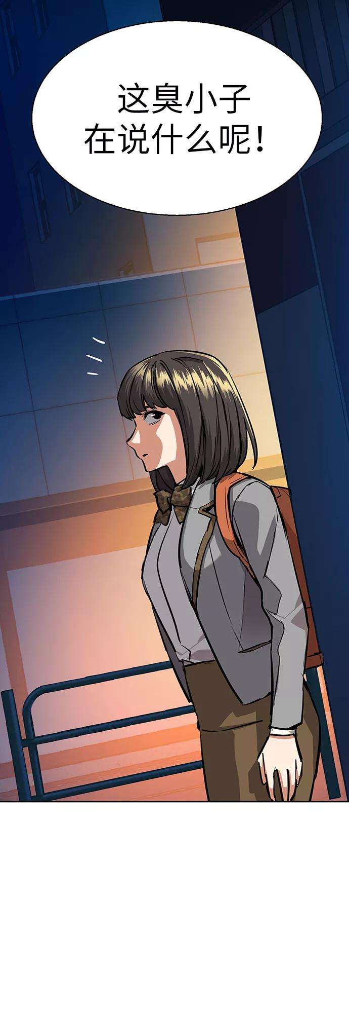 少年佣兵51话