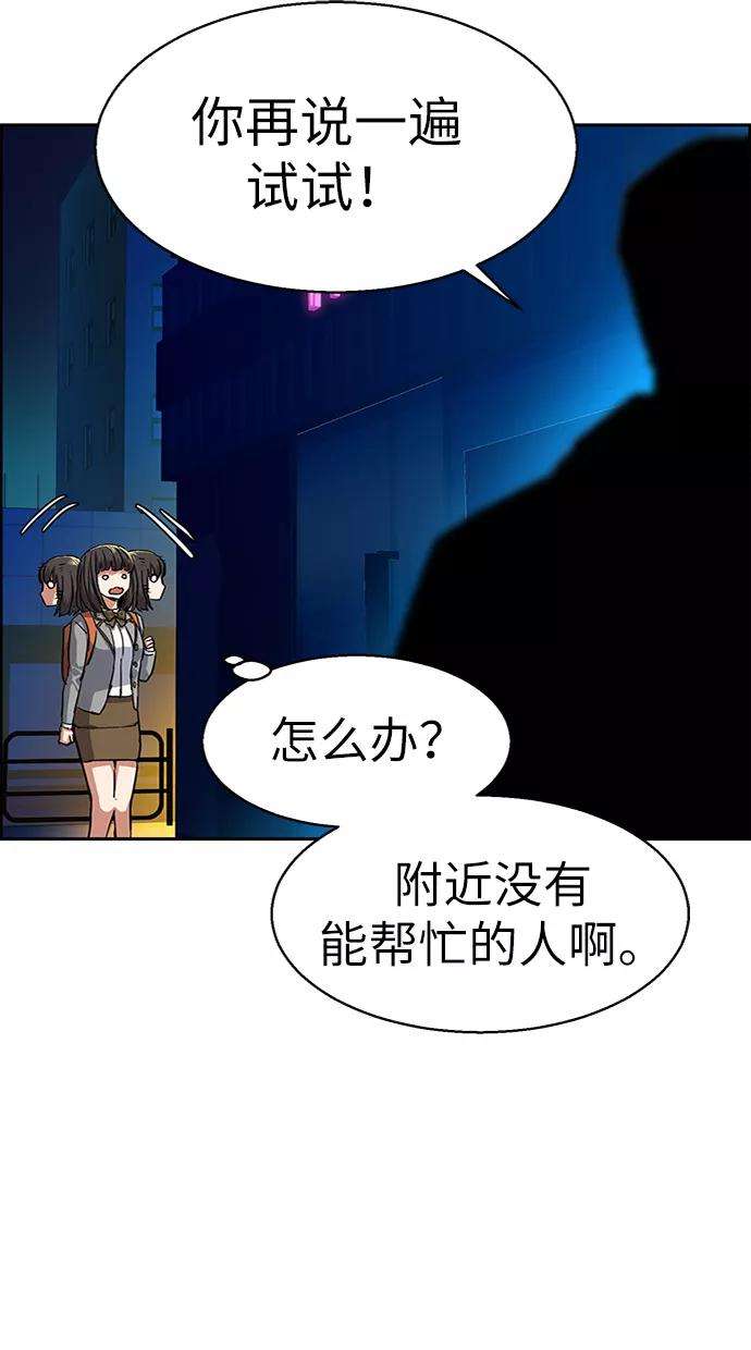 少年佣兵51话