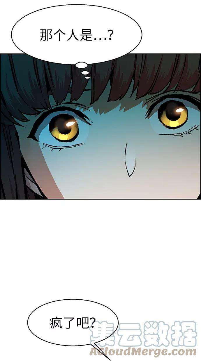 少年佣兵51话