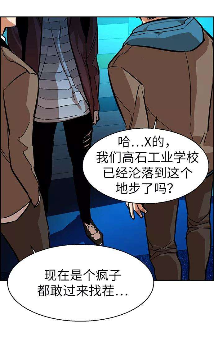 少年佣兵51话