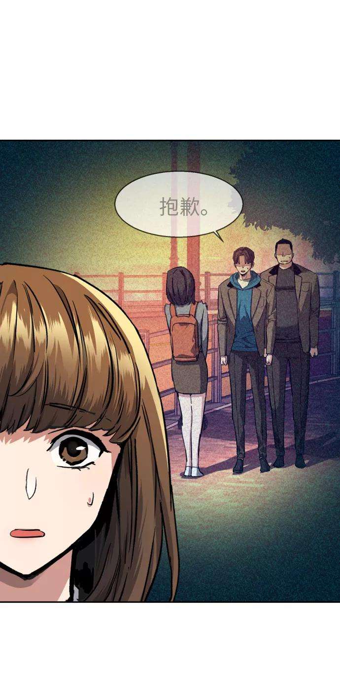 少年佣兵51话