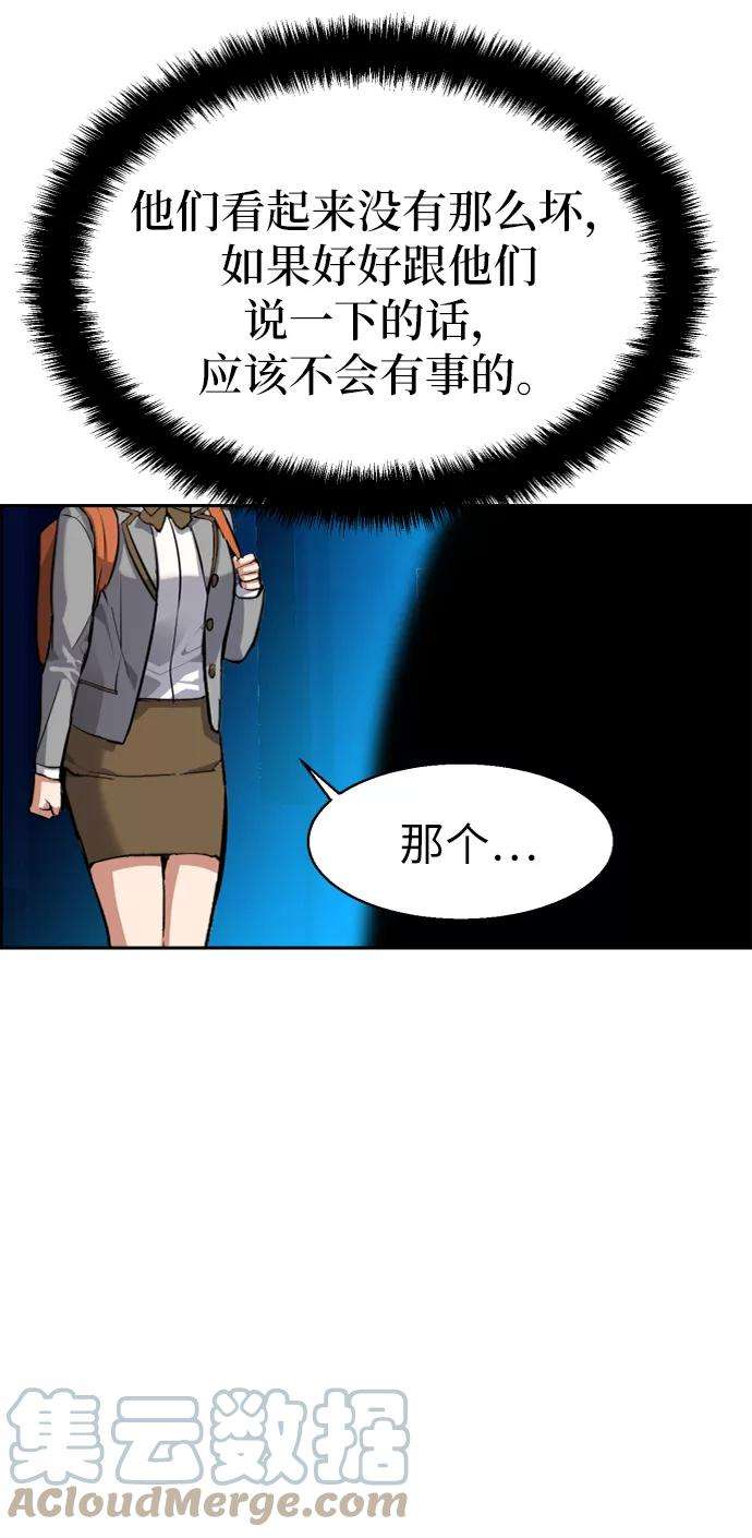 少年佣兵51话