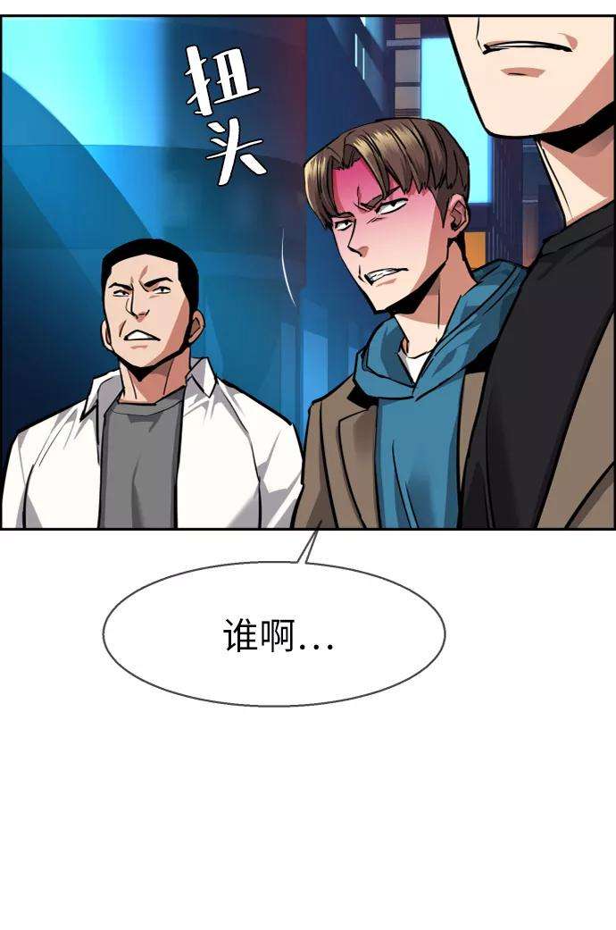 少年佣兵51话