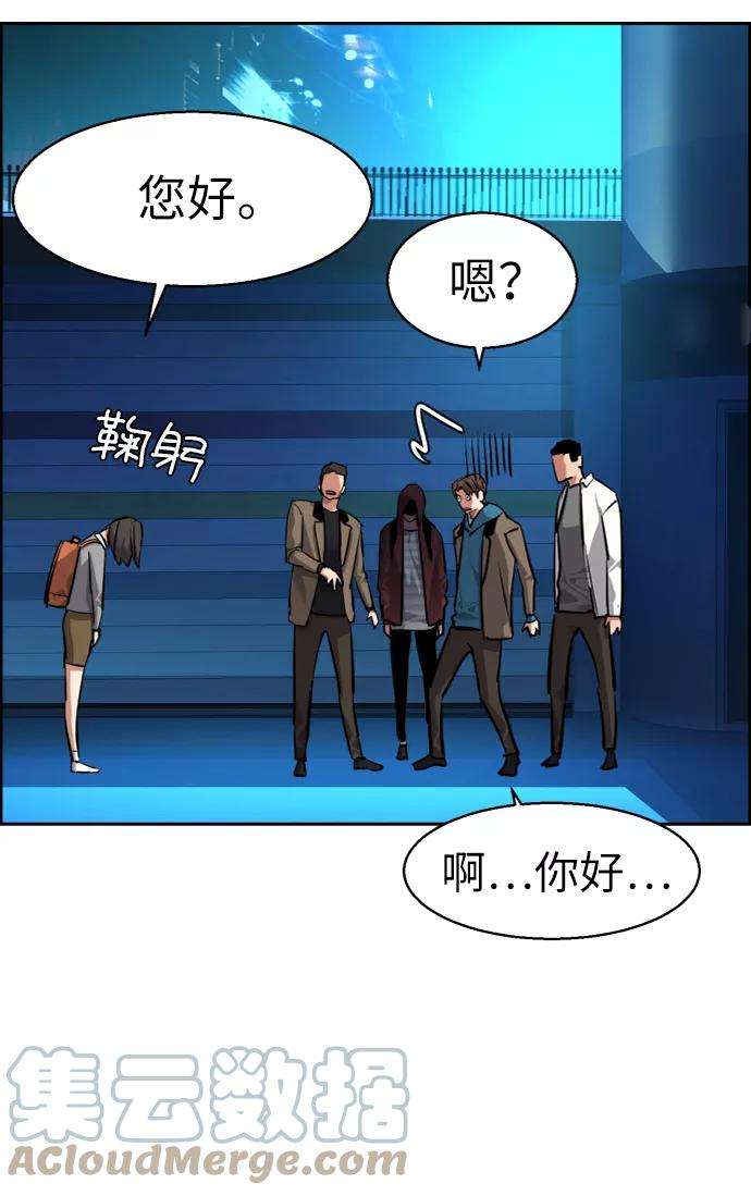 少年佣兵51话