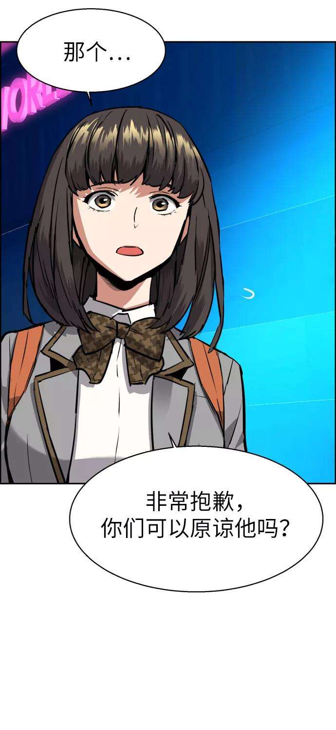 少年佣兵51话