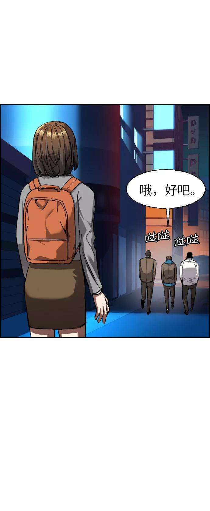 少年佣兵51话