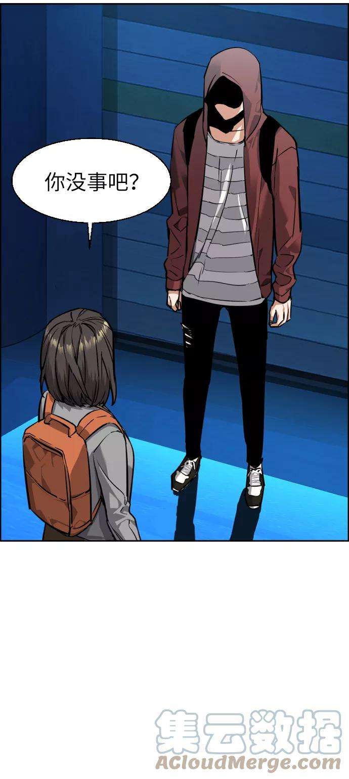 少年佣兵51话