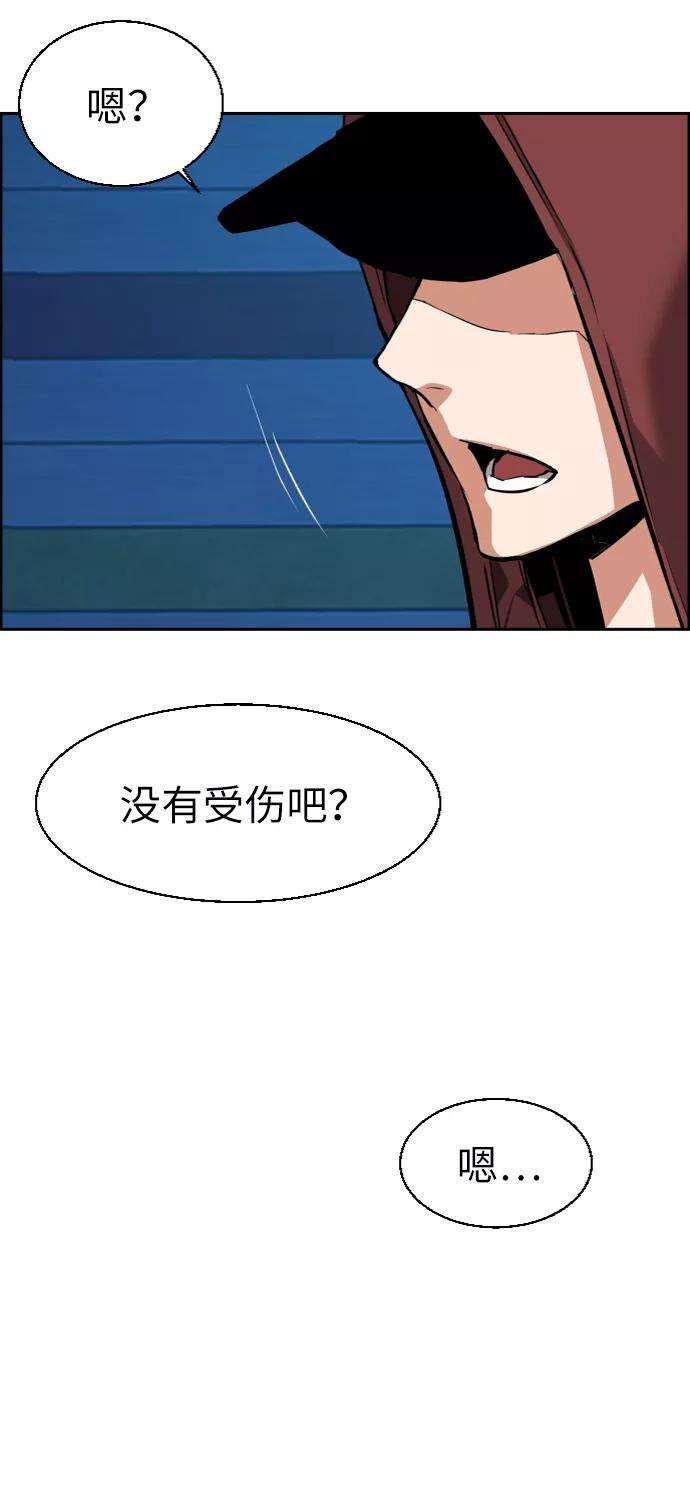少年佣兵51话