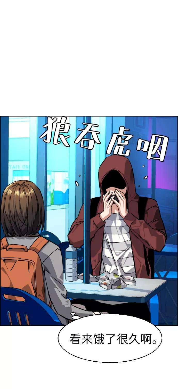 少年佣兵51话