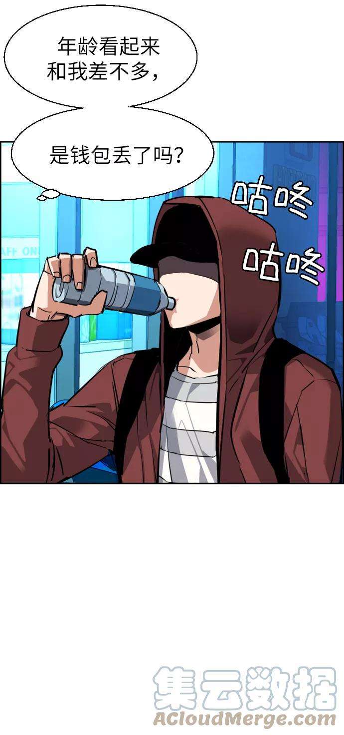少年佣兵51话