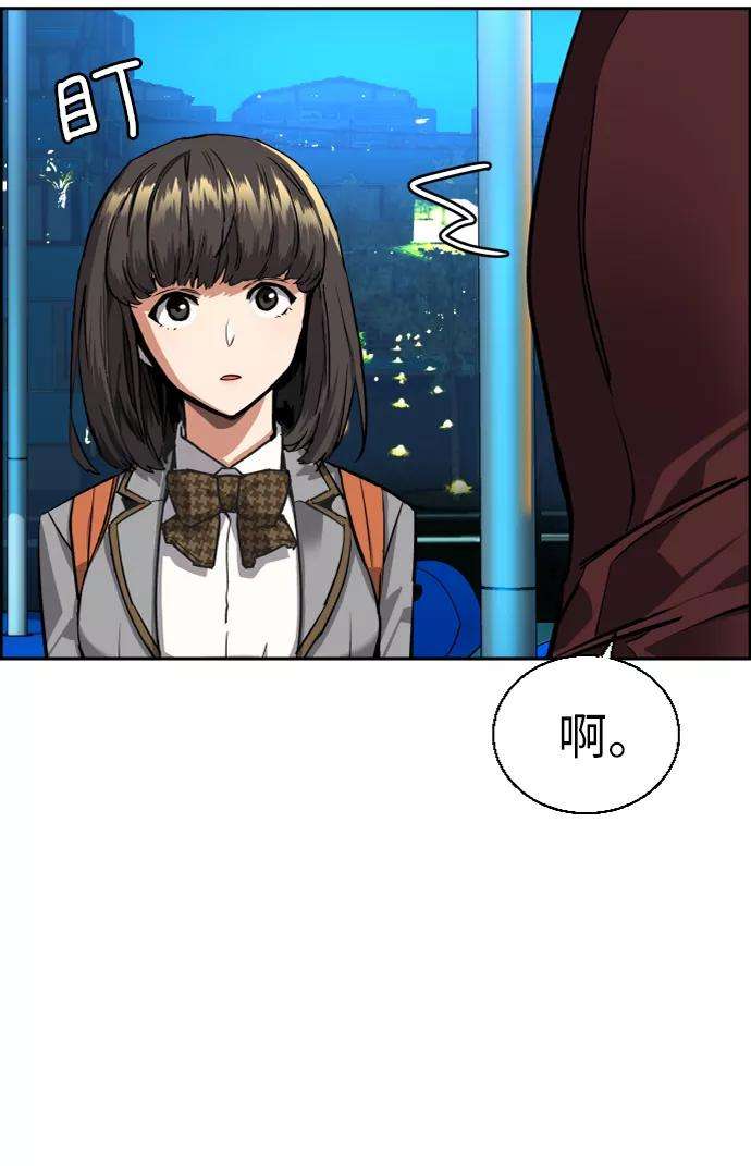 少年佣兵51话