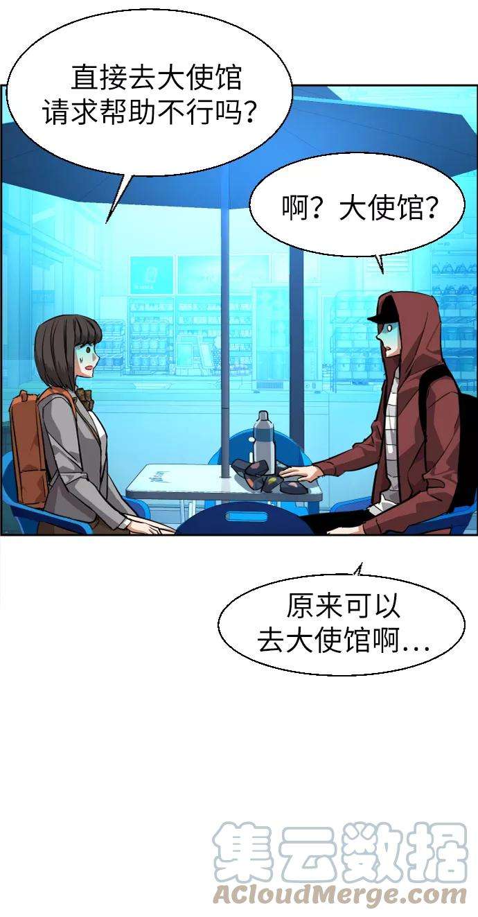 少年佣兵51话