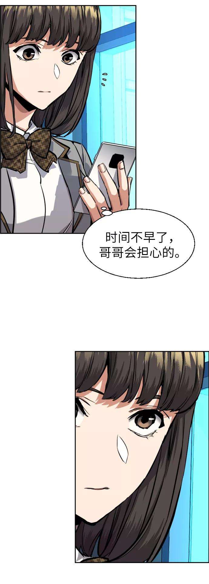 少年佣兵51话