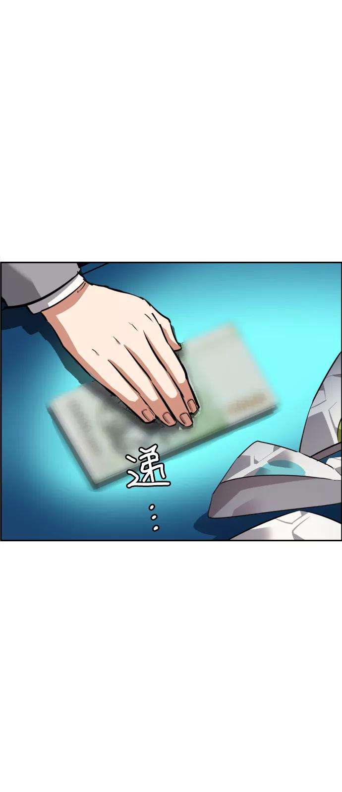 少年佣兵51话