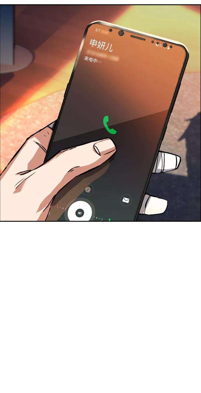 少年佣兵51话