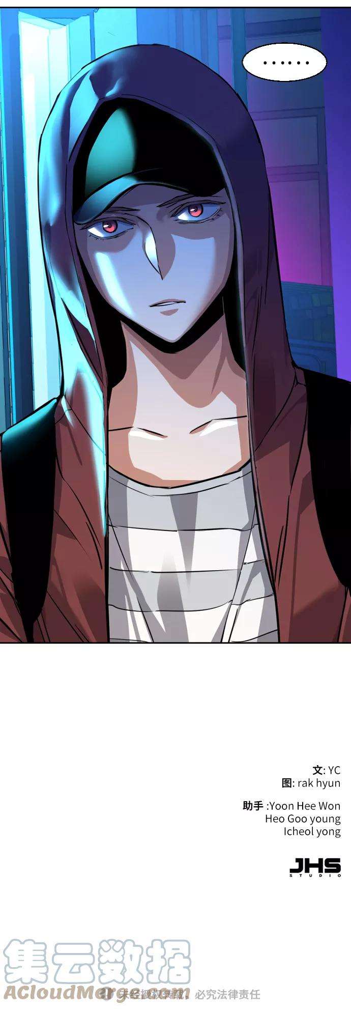 少年佣兵51话