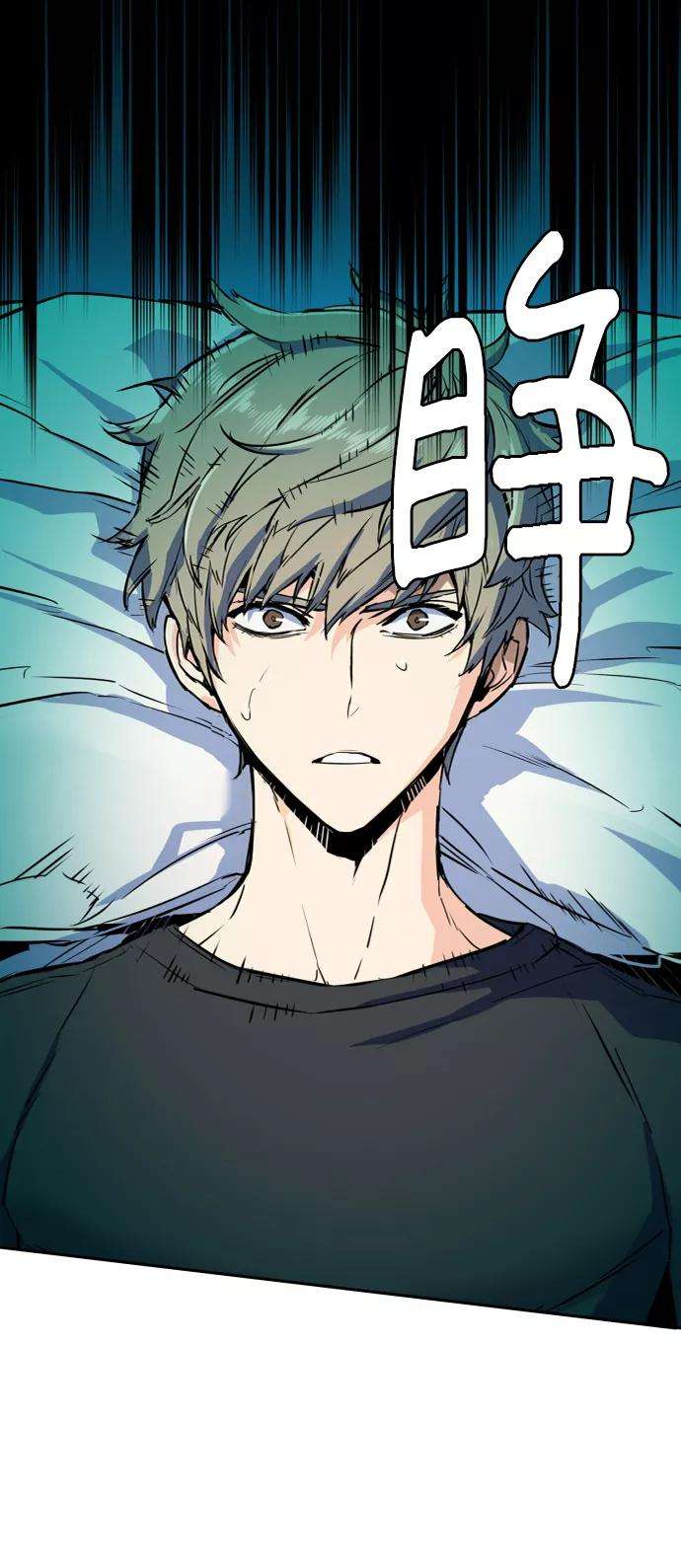 少年佣兵52话