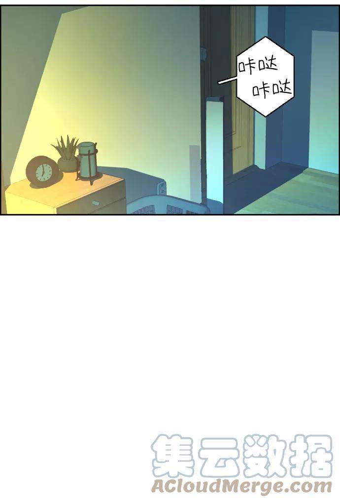 少年佣兵52话