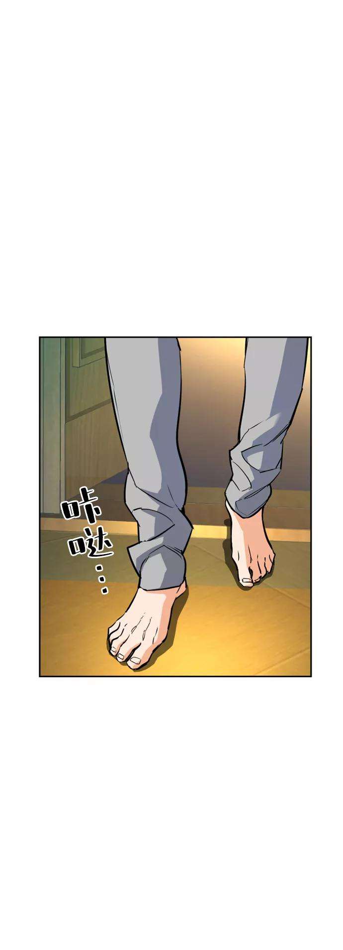 少年佣兵52话