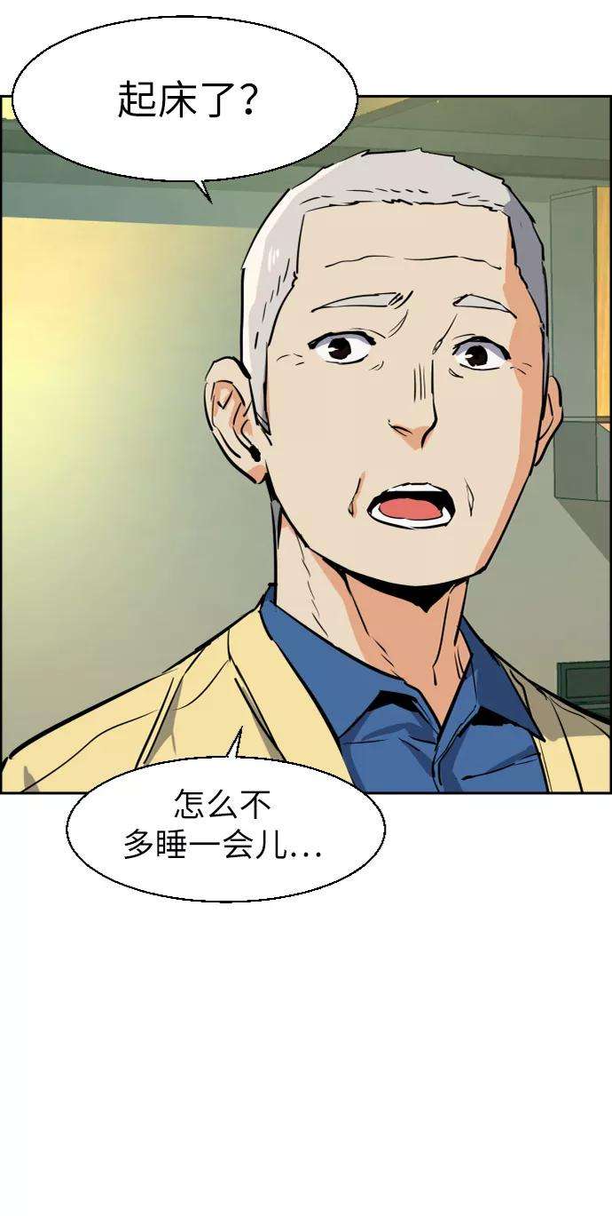 少年佣兵52话
