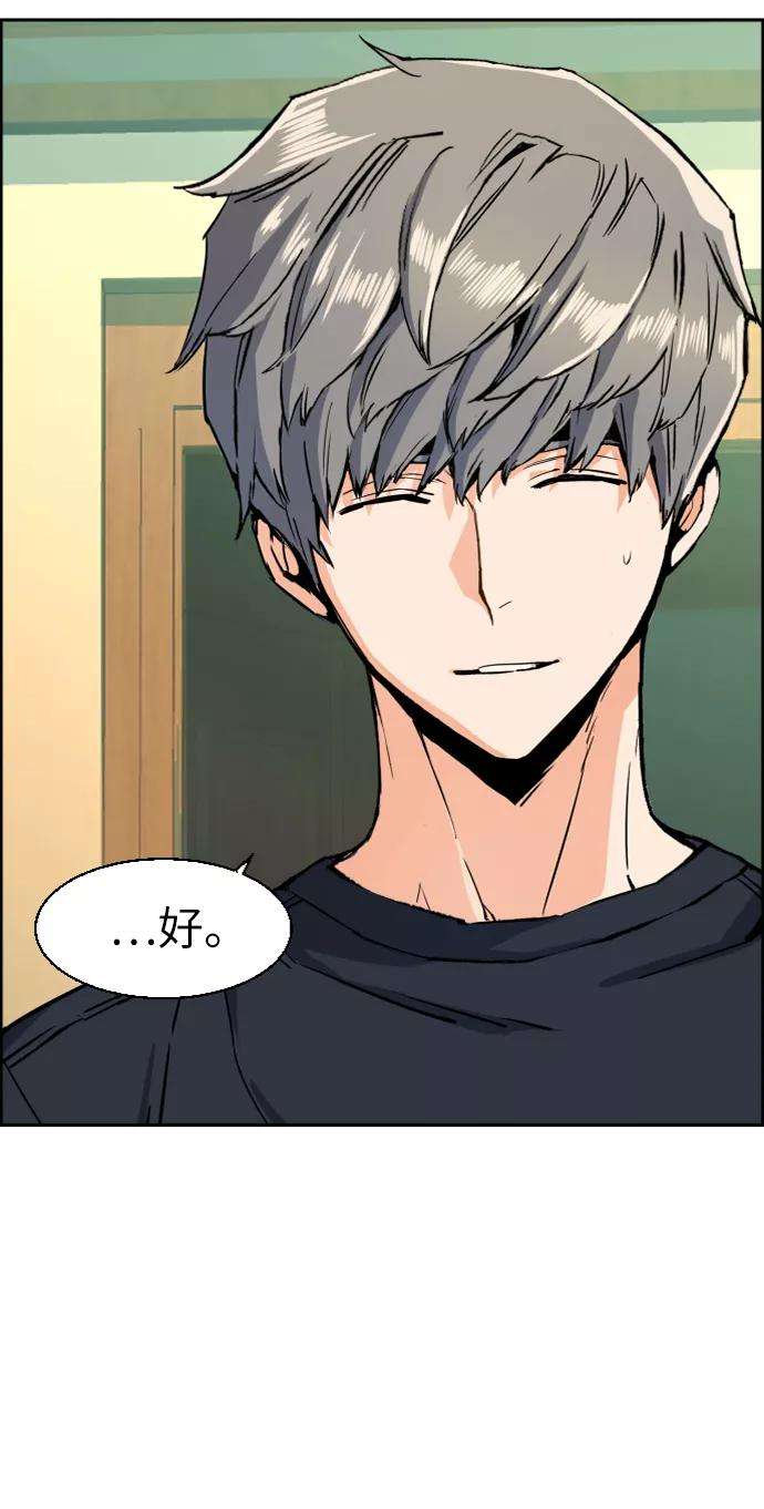 少年佣兵52话