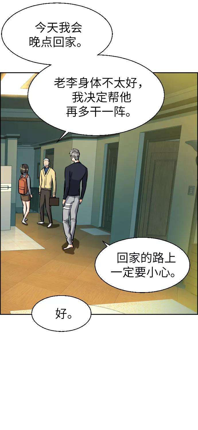 少年佣兵52话