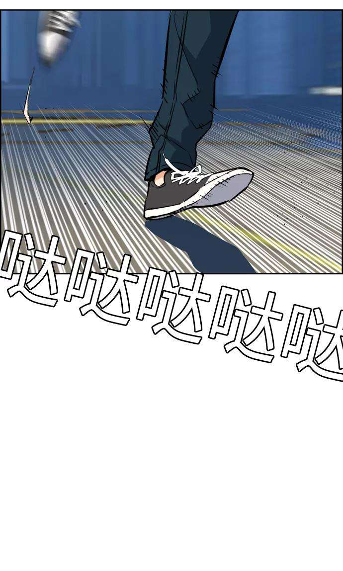 少年佣兵52话