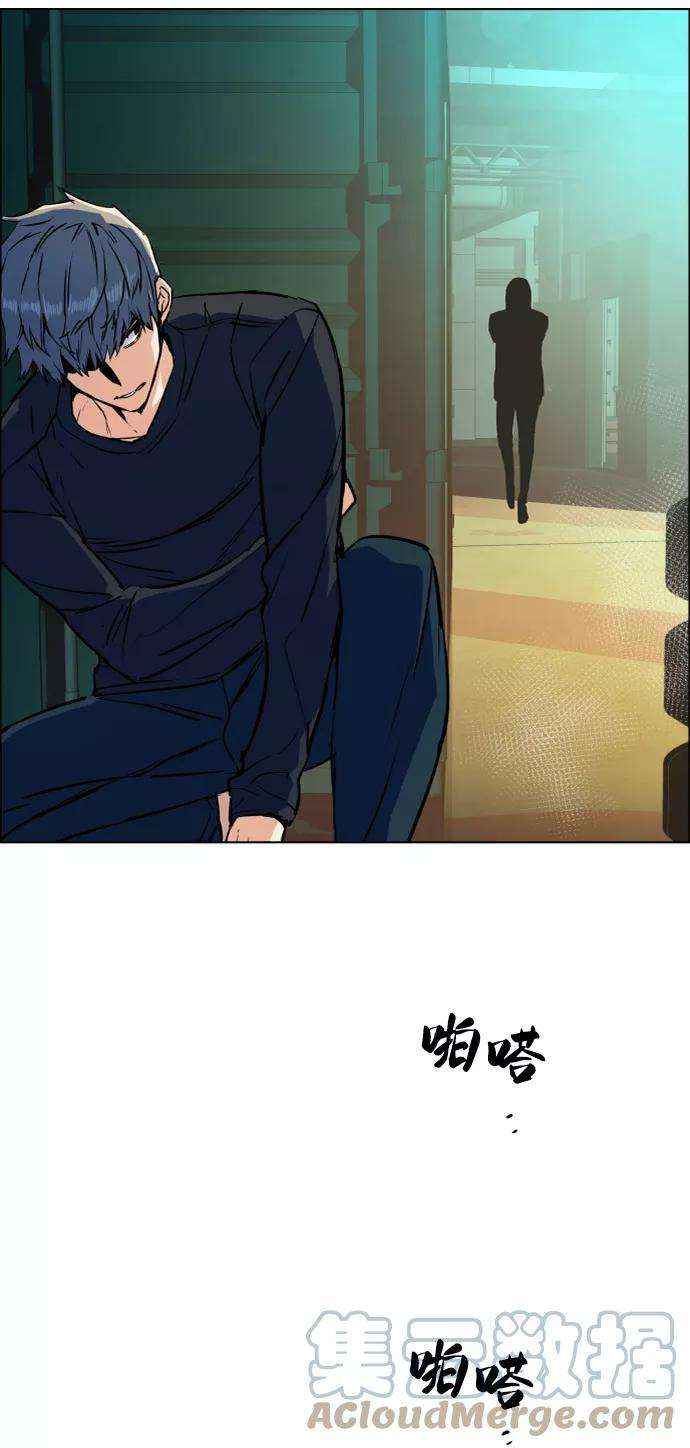 少年佣兵52话