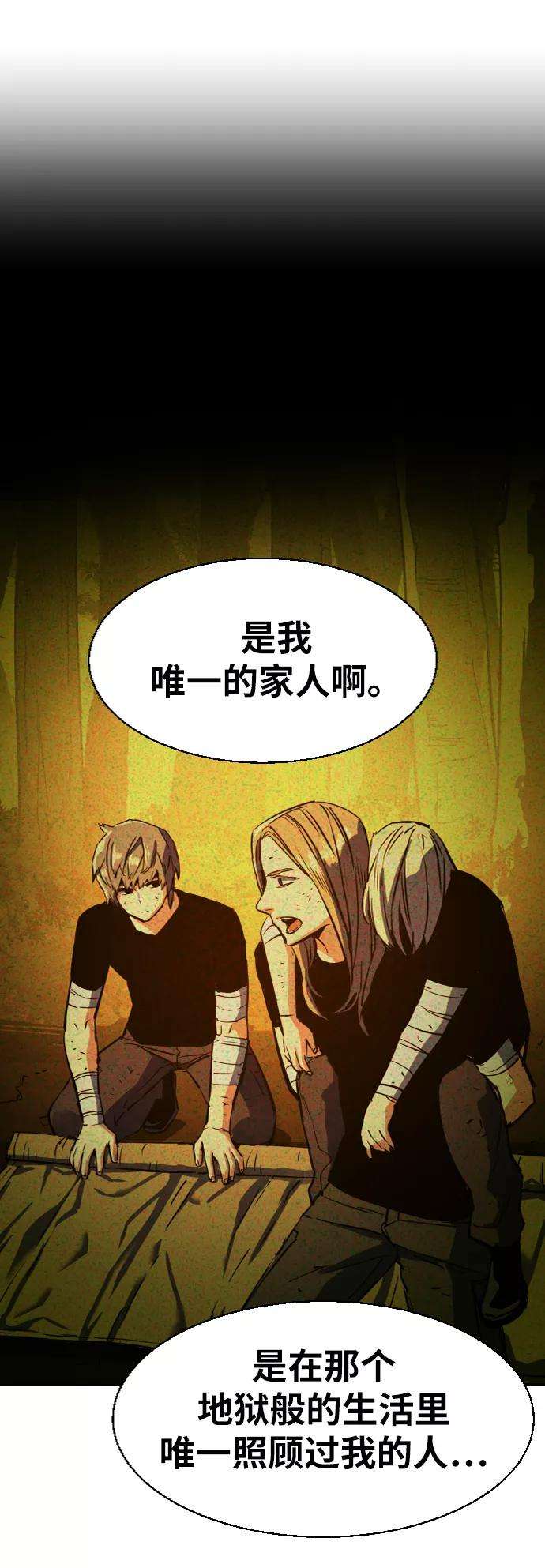 少年佣兵52话