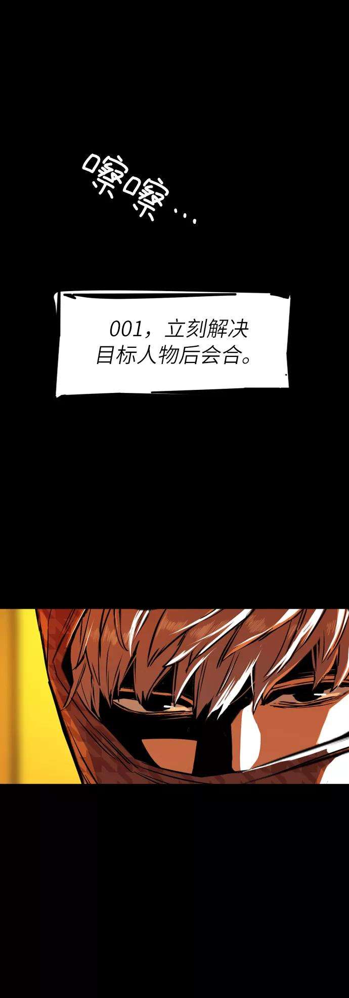少年佣兵52话