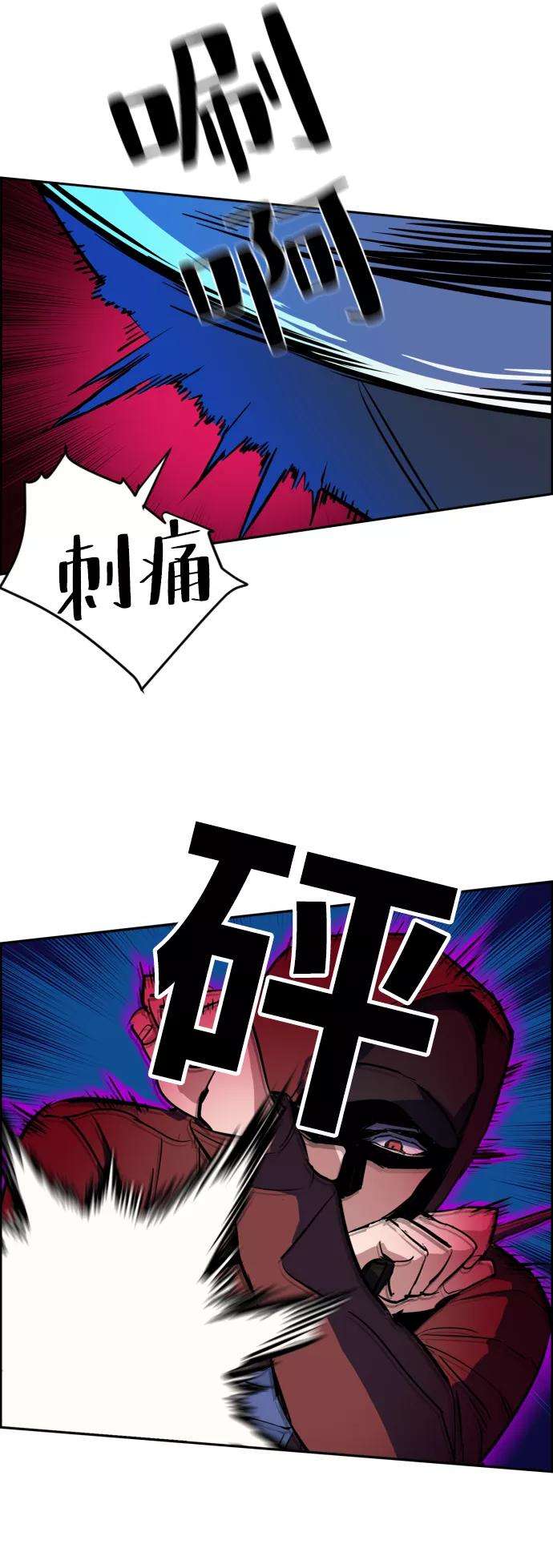 少年佣兵52话