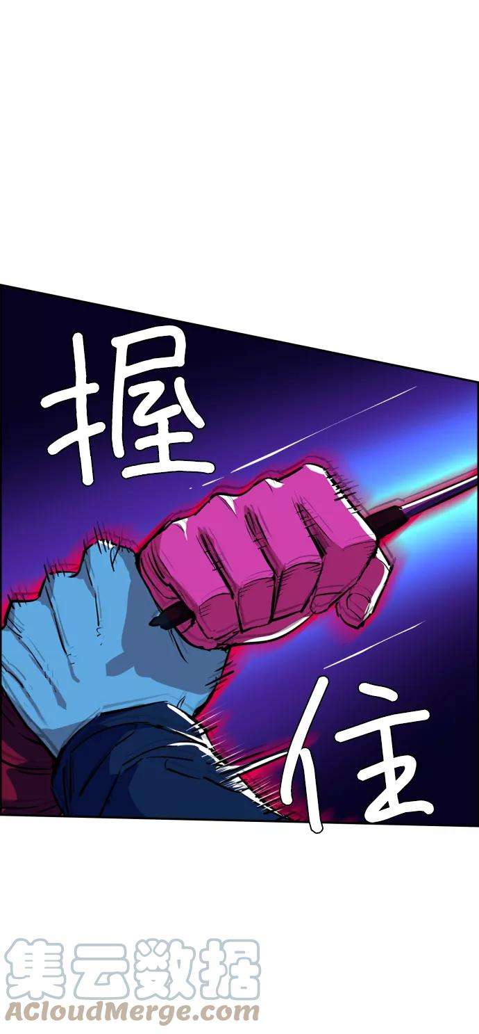 少年佣兵52话